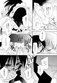 [Anthology] Koushoku Shounen no Susume 9