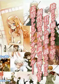 Comic Megastore 2004-06