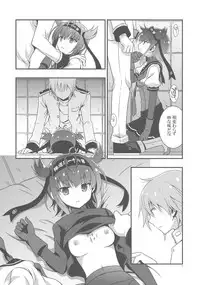 (COMIC1☆11) [VISTA (Odawara Hakone)] Hatsuzuki Nisuto (Kantai Collection -KanColle-)