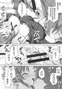 COMIC Megastore 2009-07