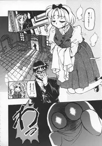 [Mercy Rabbit] Pleasure Paradise