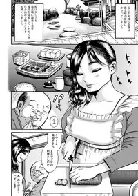 [Anthology] Cyberia Maniacs Kyousei Haramase Project Vol.1 [Digital]