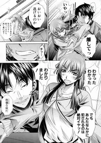 COMIC Shingeki 2016-04