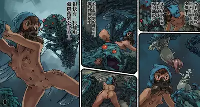 [Suzuki Dogezaemon] Mushi Mezuru Himegimi 4 (Nausicaä of the Valley of the Wind)[Chinese] [不可视汉化]