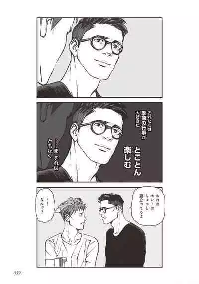 Bara to Tanpopo - Rose & Dandelion Jou