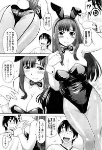 COMIC HOTMiLK 2012-07