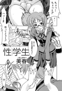 Comic Shingeki 2007-08