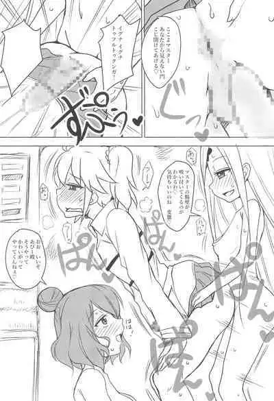 Chaldea CODE:M Chapter 3: Etranger di Cardia