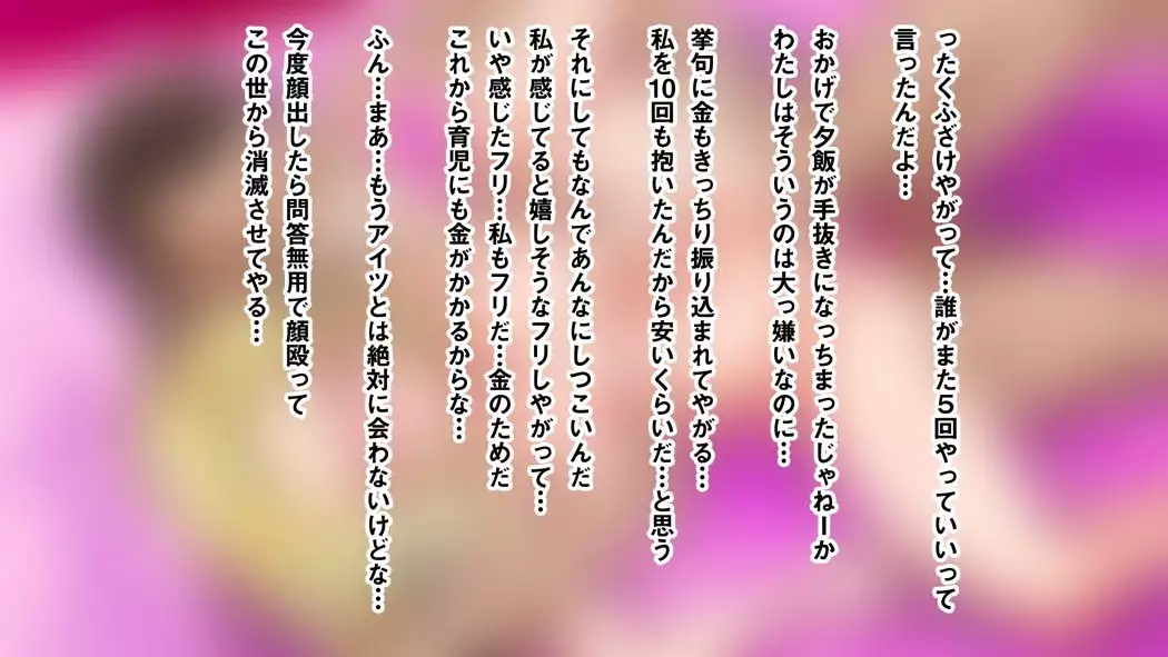 Igai to Ubui 18-gou-san o Nanpa shite Kokoro no Soko kara Toroke sasete miru w