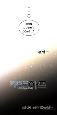 Perfect Half Ch.1-7 (English) (Ongoing)