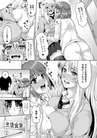 COMIC Anthurium 022 2015-02