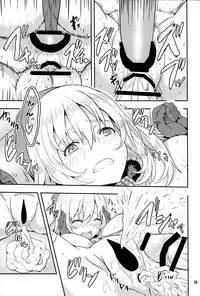 (C89) [Arinotowatari (Arinotowatari)] Hogaraka S no Atago-san to Cool M no Takao-san ga Iru Fuuzokuten (Kantai Collection -KanColle-)