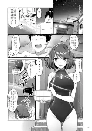 Superbia no Amai Yoru