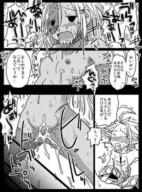 [Amahara Teikoku (Amahara)] Monmusu Soap-gai