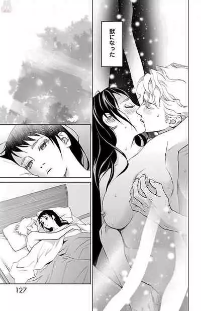 Subete Ai no Shiwaza/愛調教成性俘虜/爱调教成性俘虏/すべて愛のしわざ——もんでんあきこ vol 1-3End (Japanese)