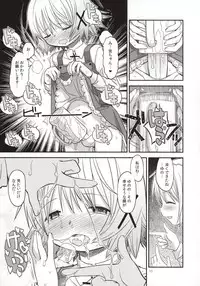 (Futaket 12) [GADGET (A-10)] Futanari Sketch 3 (Hidamari Sketch)