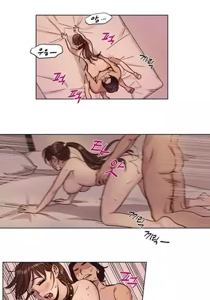 Atonement Camp Ch.0-50