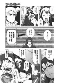 COMIC Megastore 2011-11