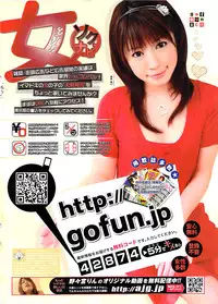 Comic Bazooka 2008-04