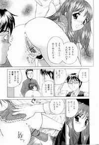 [Hayakawa Mamoru] Hazukashi Yorin-Chan - Ashamed Yorin-Chan.