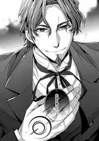 (HaruCC20) [Crazy9 (Ichitaka)] Birth Soushuuhen (Fate/Zero)
