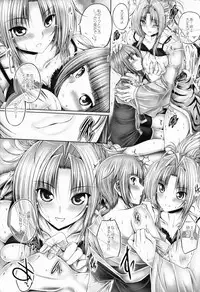 [cocon! (Otone)] Oda Kyoudai no Yabou (Oda Nobuna no Yabou)