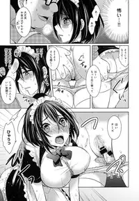 COMIC Anthurium 2016-06