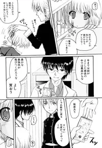 Hin-nyu v37 - Dai Hin-nyu Ace