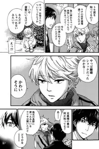 [Kuon Michiyoshi] Hundred Game Ch.1-9