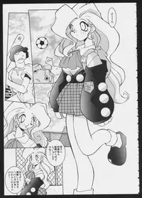 [Anthology] COMIC A-UN 5