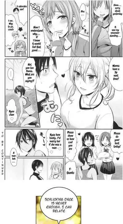 Joshi Rikujoubu Harem Training Ch. 1-6