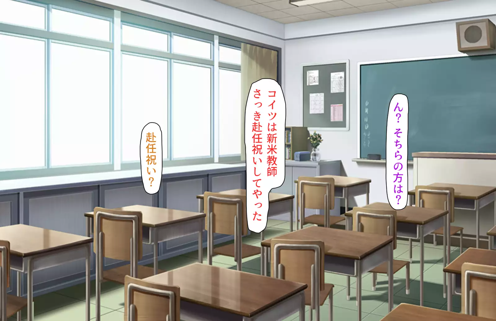 Oshiego Dosukebe Bitch Gal ni Shiborareru!!