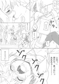 (C81) [ON YOUR MARK (SUNSON)] CLASSMATE (Shinrabansho)