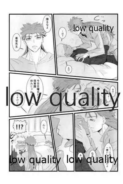 [Andorado (Andora)] Yukibare Marriage ~Yari-Yumi Parody Sairokushuu~ (Fate/Grand Order)