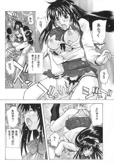 (C64) [Studio Wallaby (Kika = Zaru)] FULL METAL ANGEL! (Full Metal Panic!)