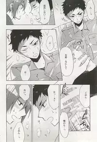 [Anthology] Seifuku x BL