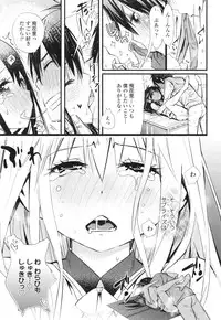 [Kishinosato Satoshi] Hamesakari ❤