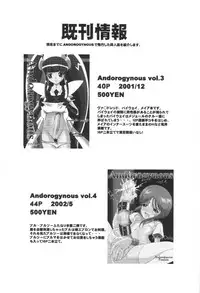 (CR31) [Andorogynous (Kiyose Kaoru)] Andorogynous Vol. 4 (Kidou Senshi Gundam ZZ)
