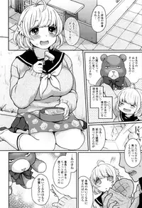 [majoccoid] Oyatsu no Jikan