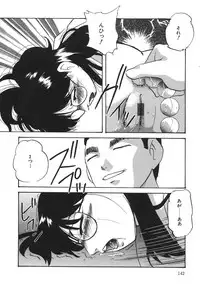 [Kazusa Shima] Torokeru Ajiwai