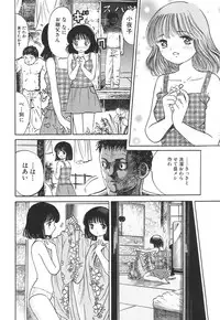 [Ogawa Kanran] Karen Shoujo