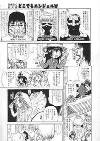 [Kaorunaoka Sakakibara] Chichi Bust (low quality)