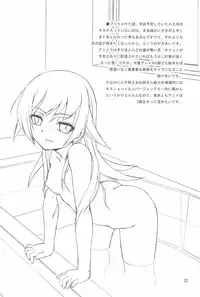 (C77) [Joukitei (Urase Shioji)] Zekka Bijin (Bakemonogatari)