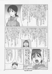 (C73) [Gold Rush (Suzuki Address)] COMIC Daybreak Vol. 01 (Gundam 00) [Chinese] [graviton个人汉化]