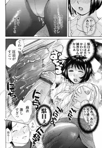 [Meika] Mou Dasanaide | Do Not Ejaculate It Anymore