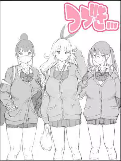 fanbox Boku ni Harem SeFri ga Dekita Riyuu Tsudzuki 01-08