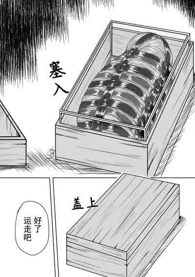 The Whisper Of Guidance 15