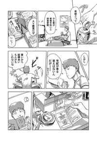 [Xiaowoo] Moshimo Jikan o Tomeraretara!? (COMIC Magnum X Vol. 2)