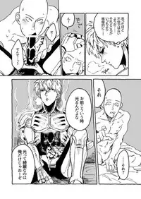 [Wat-ya (WAT)] Tomo ni Hikari Are (One Punch Man) [Digital]