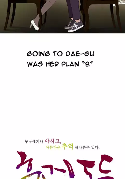 Tissue Thieves Ch.1-17